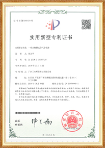 專利證書