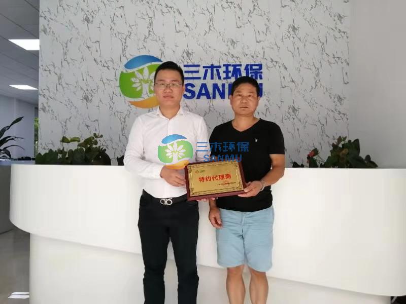 經銷商