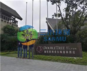 希爾頓酒店