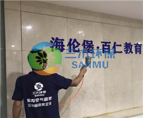 海倫堡佰仁教育