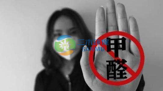 關(guān)于甲醛治理，如今有沒(méi)錯(cuò)誤觀念？