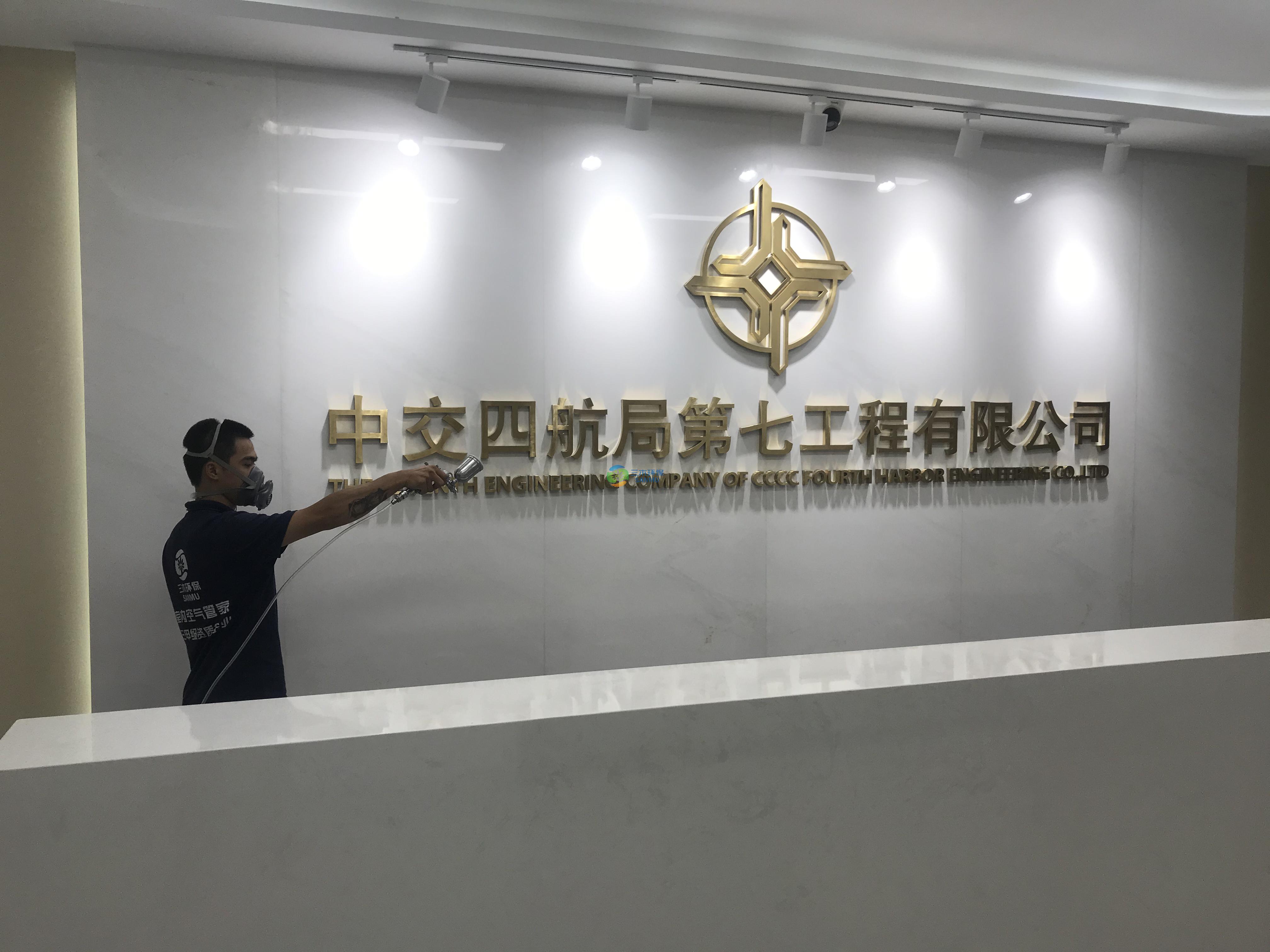 中交四航局廣州南沙工程有限公司