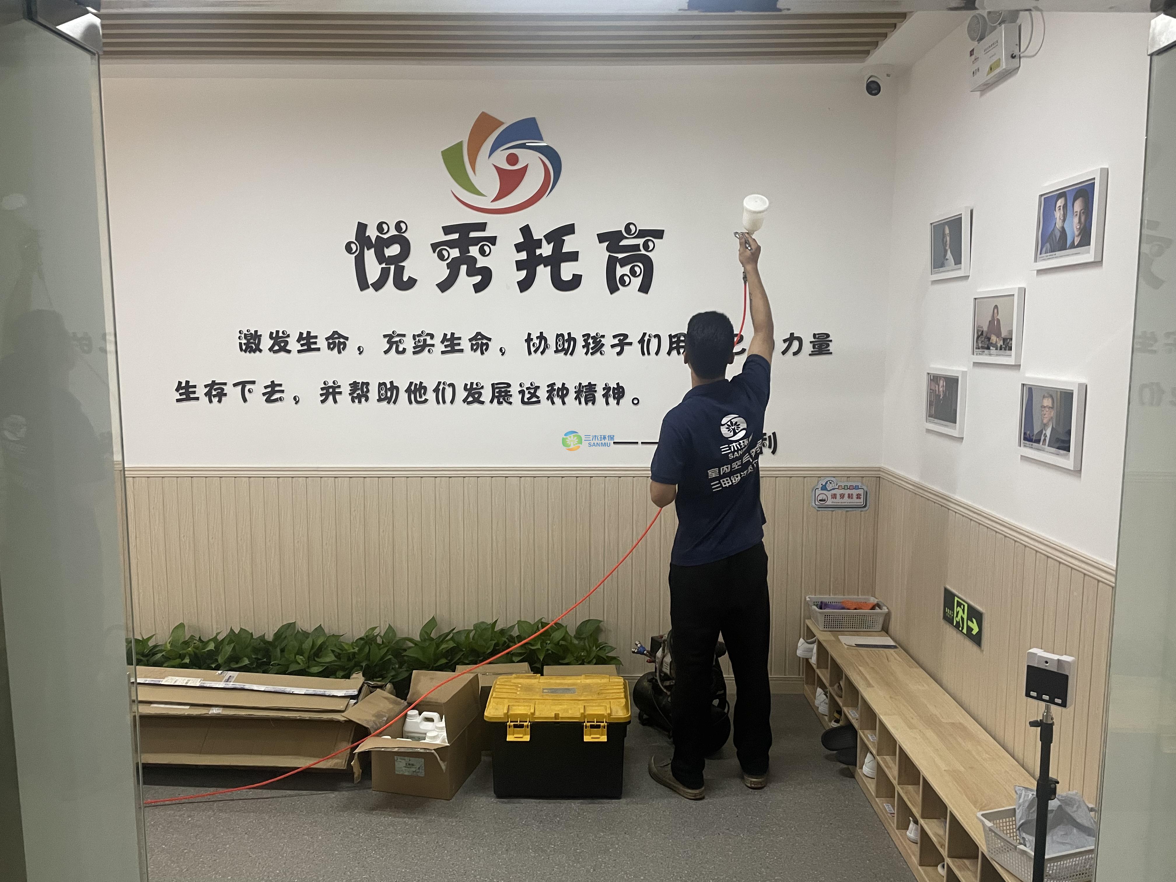 悅秀托育
