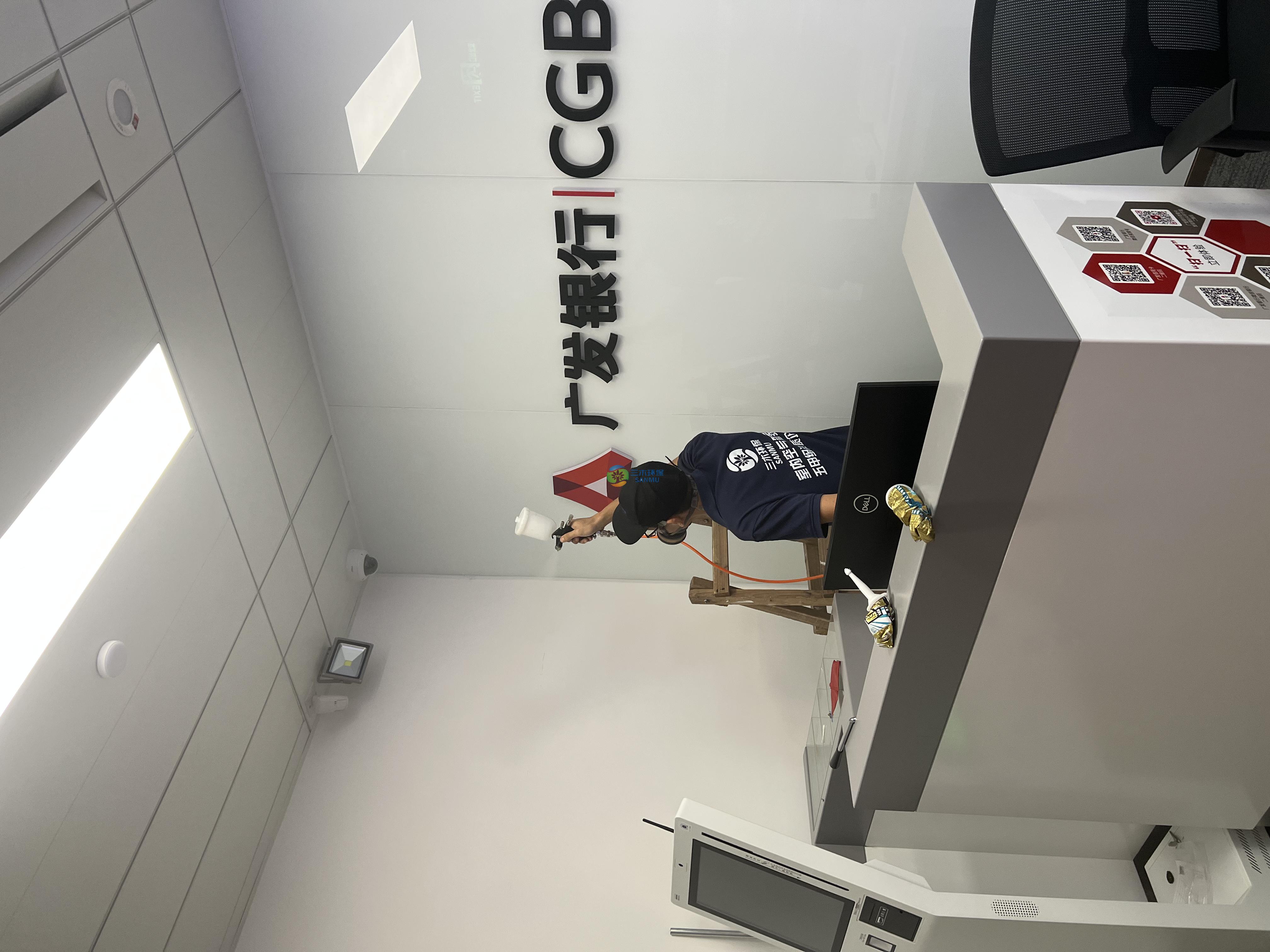廣發銀行