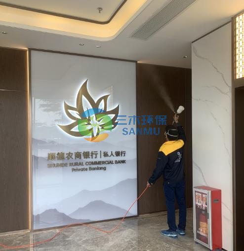 順德農(nóng)商銀行