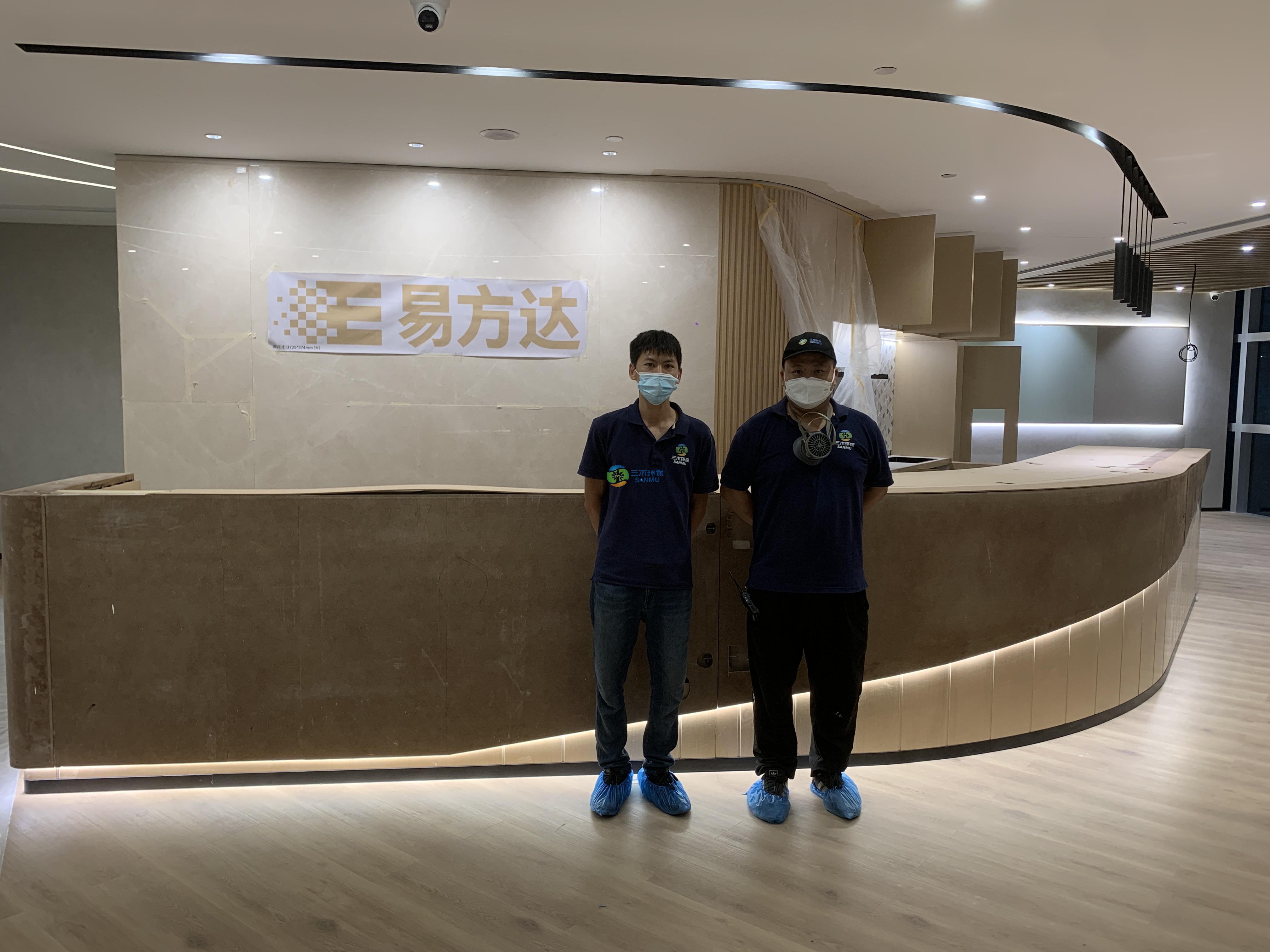 易方達(dá)基金管理有限公司