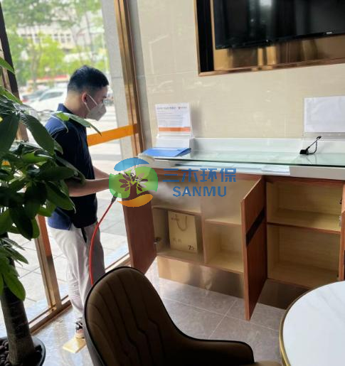 創(chuàng)興銀行