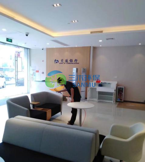交通銀行