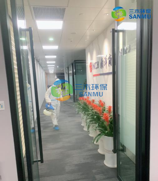 南洋商業(yè)銀行