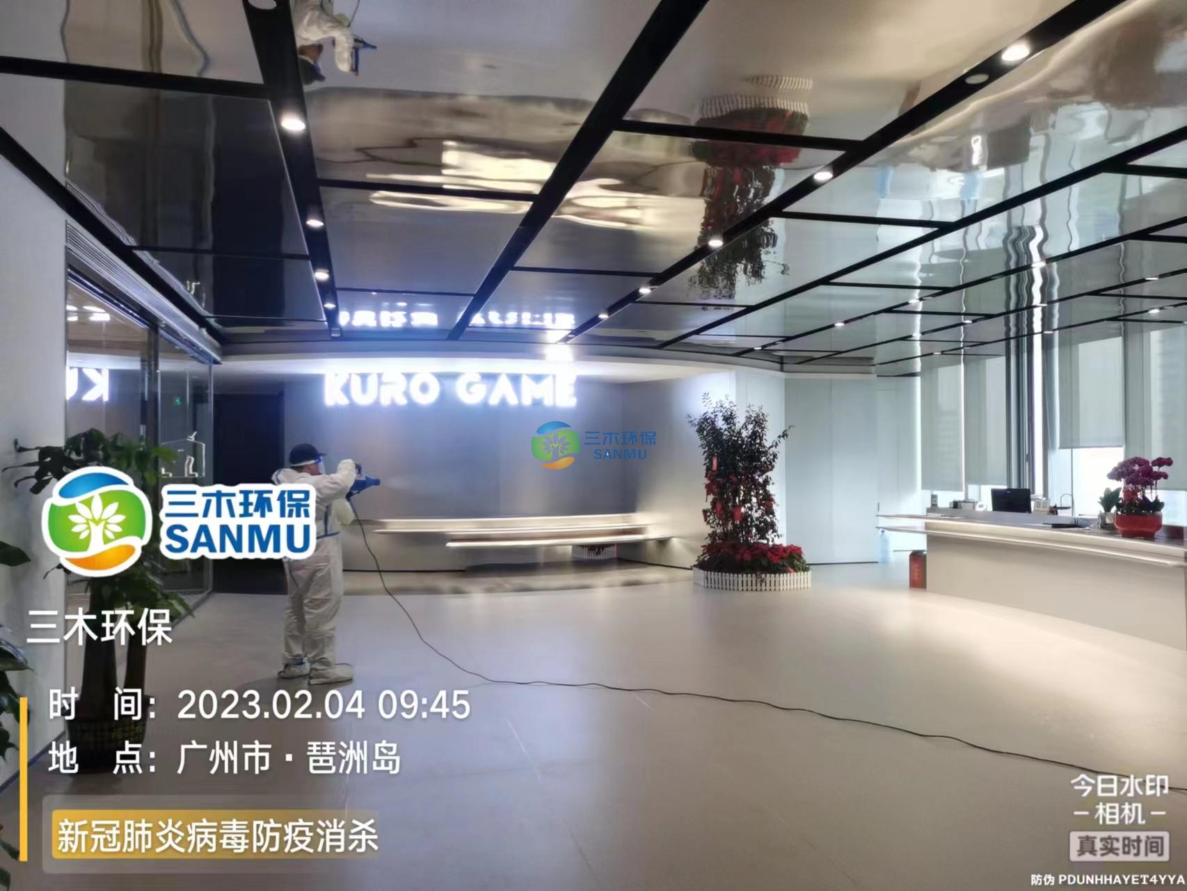 廣州庫洛科技有限公司