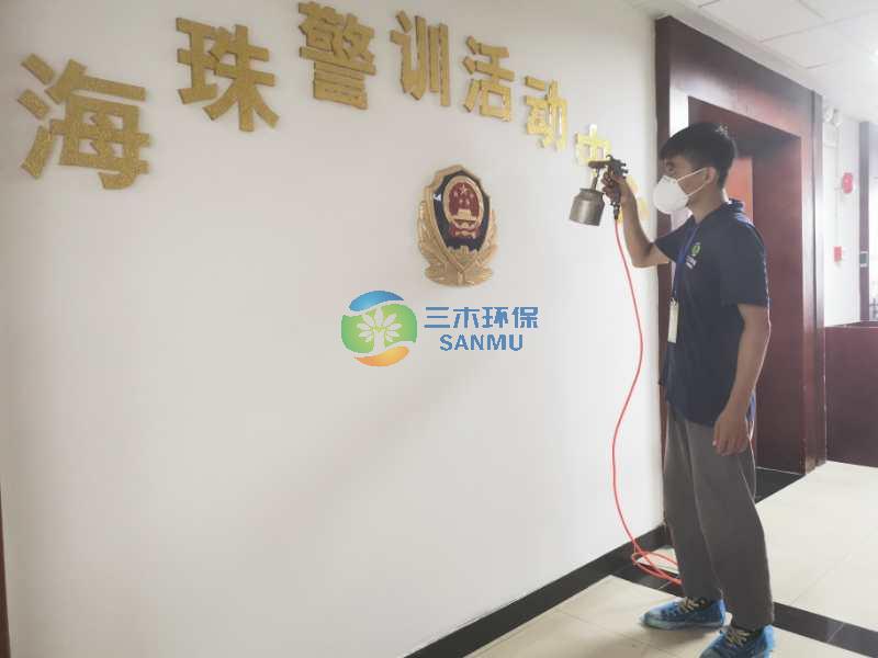 廣州市海珠區人民檢察院