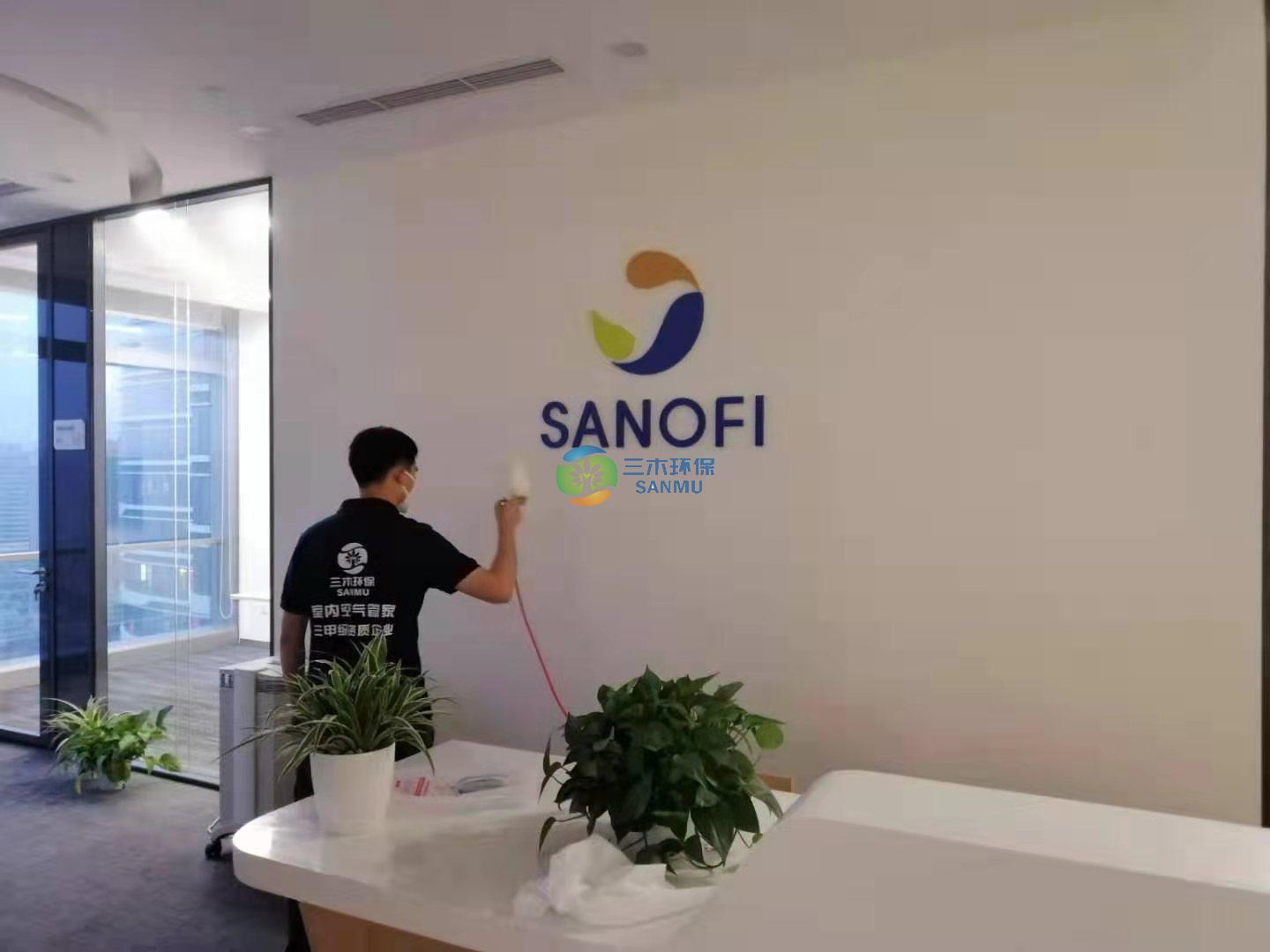 賽諾菲（中國）醫藥有限公司廣州分公司