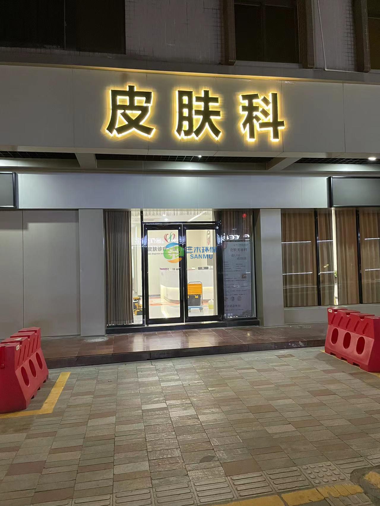 佛山市第五人民醫院